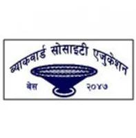 BASE Organization (Backward Society Education)