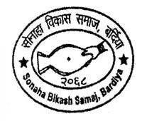 Sonaha Bikash Samaj